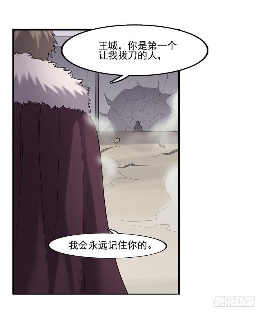 第一百三十一话(1/2)-第132话