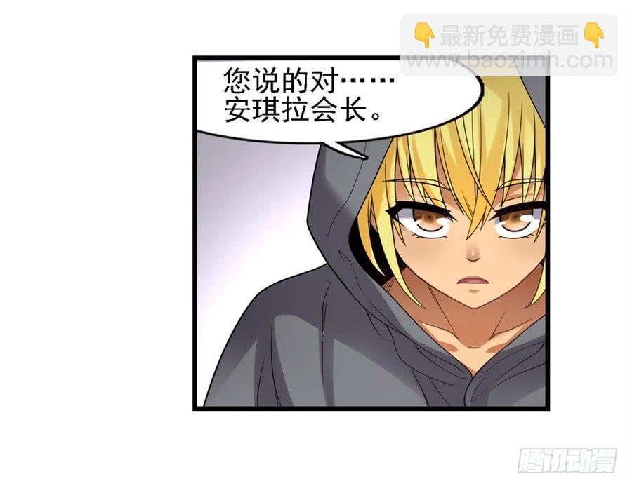 第一百三十三话(1/2)-第134话