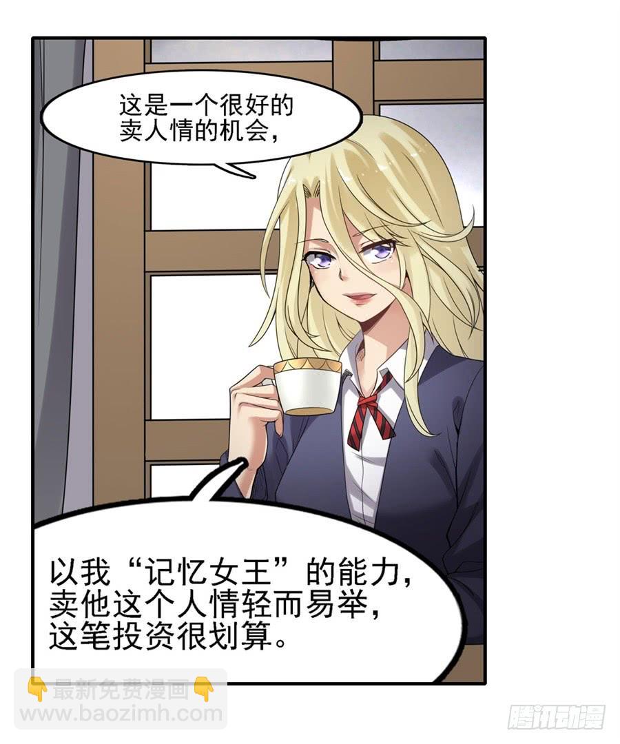 第一百三十三话(1/2)-第134话