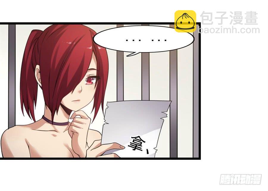 第一百三十三话(1/2)-第134话