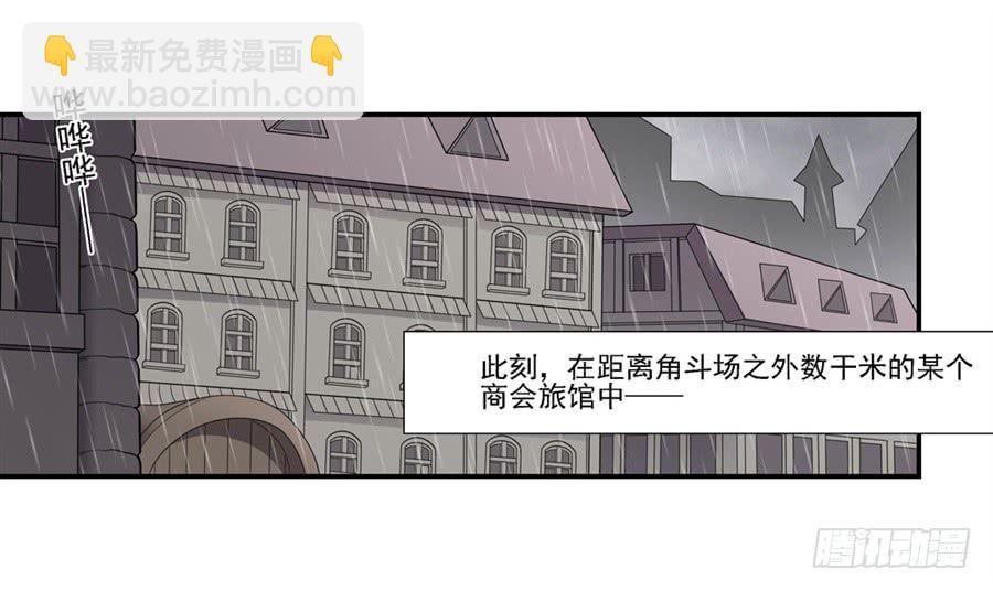第一百三十三话(1/2)-第134话