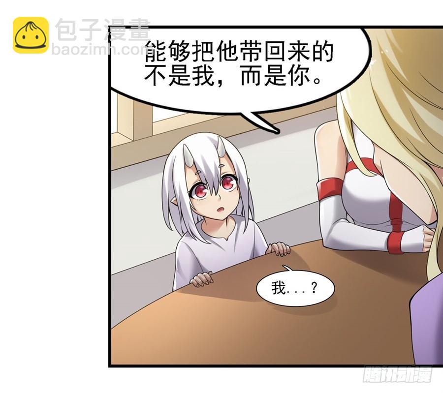 第一百三十三话(1/2)-第134话