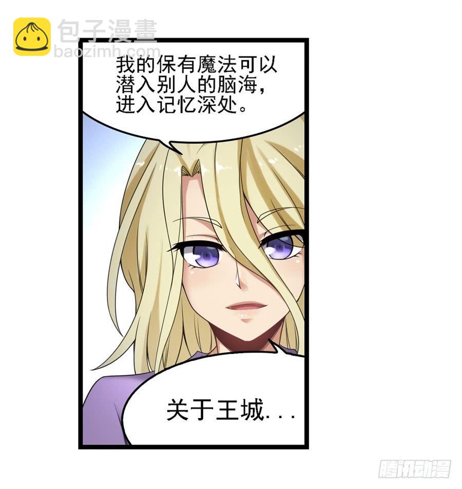 第一百三十三话(1/2)-第134话