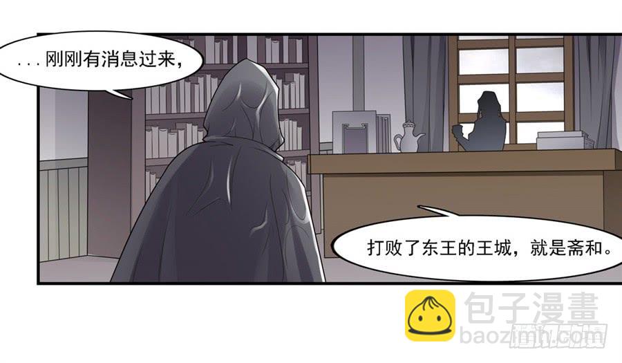 第一百三十三话(1/2)-第134话