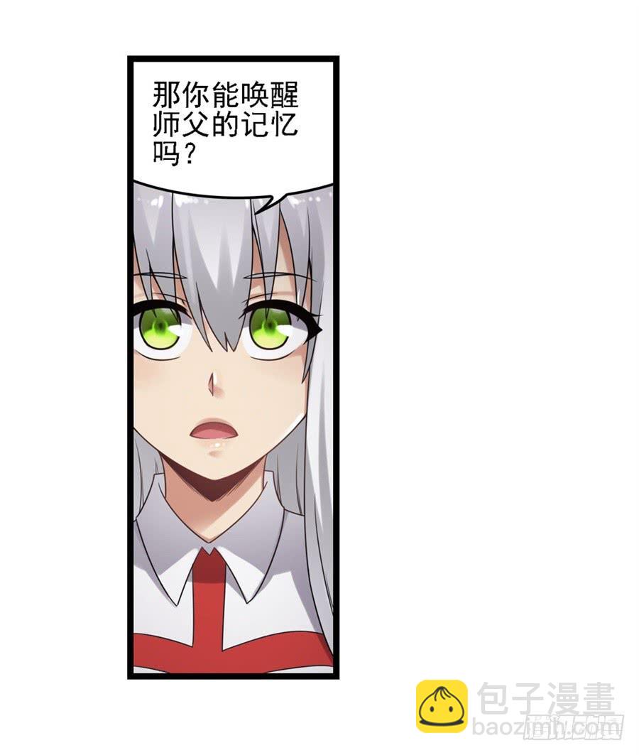 第一百三十三话(1/2)-第134话