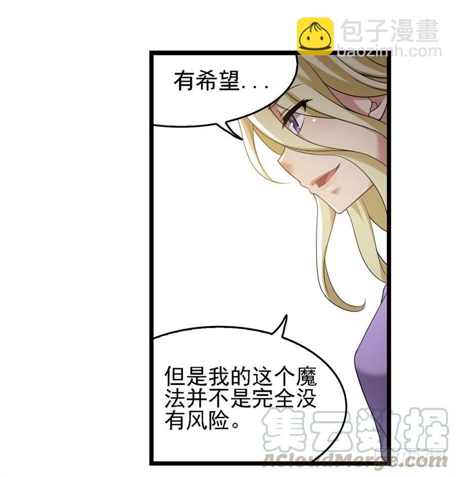 第一百三十三话(1/2)-第134话
