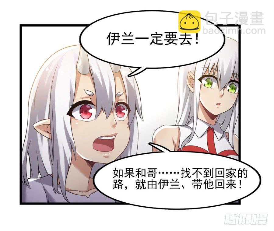 第一百三十三话(1/2)-第134话