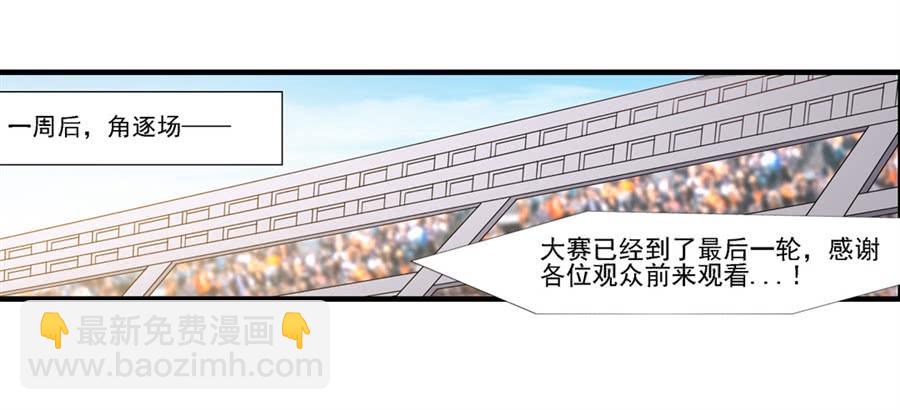 第一百三十三话(1/2)-第134话