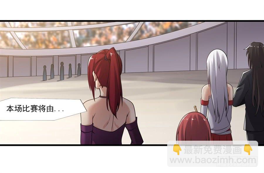 第一百三十三话(1/2)-第134话