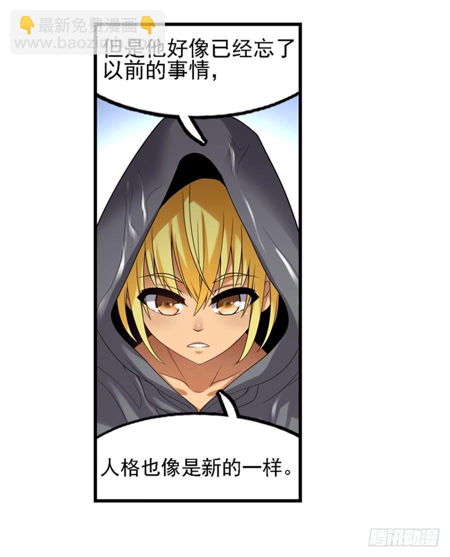 第一百三十三话(1/2)-第134话
