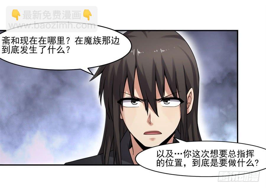 第一百三十五话(1/2)-第136话