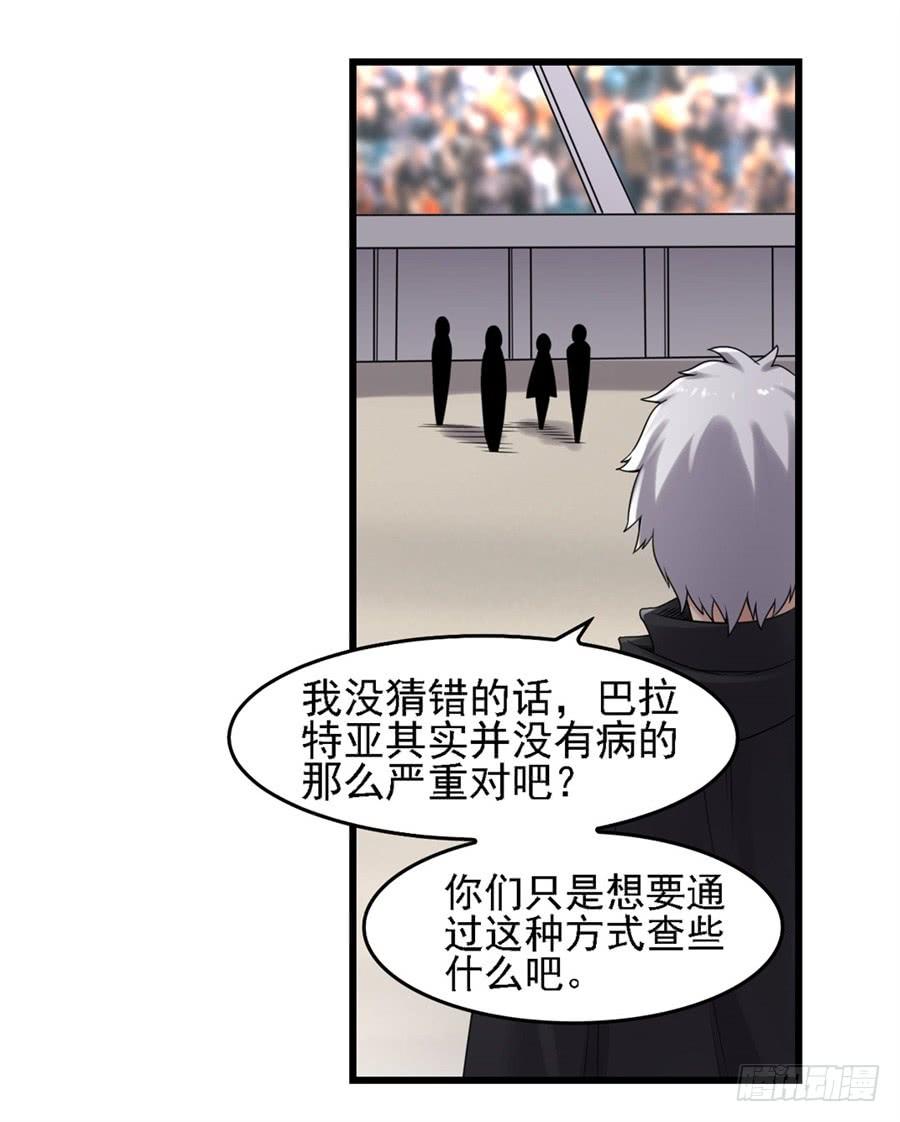第一百三十五话(1/2)-第136话