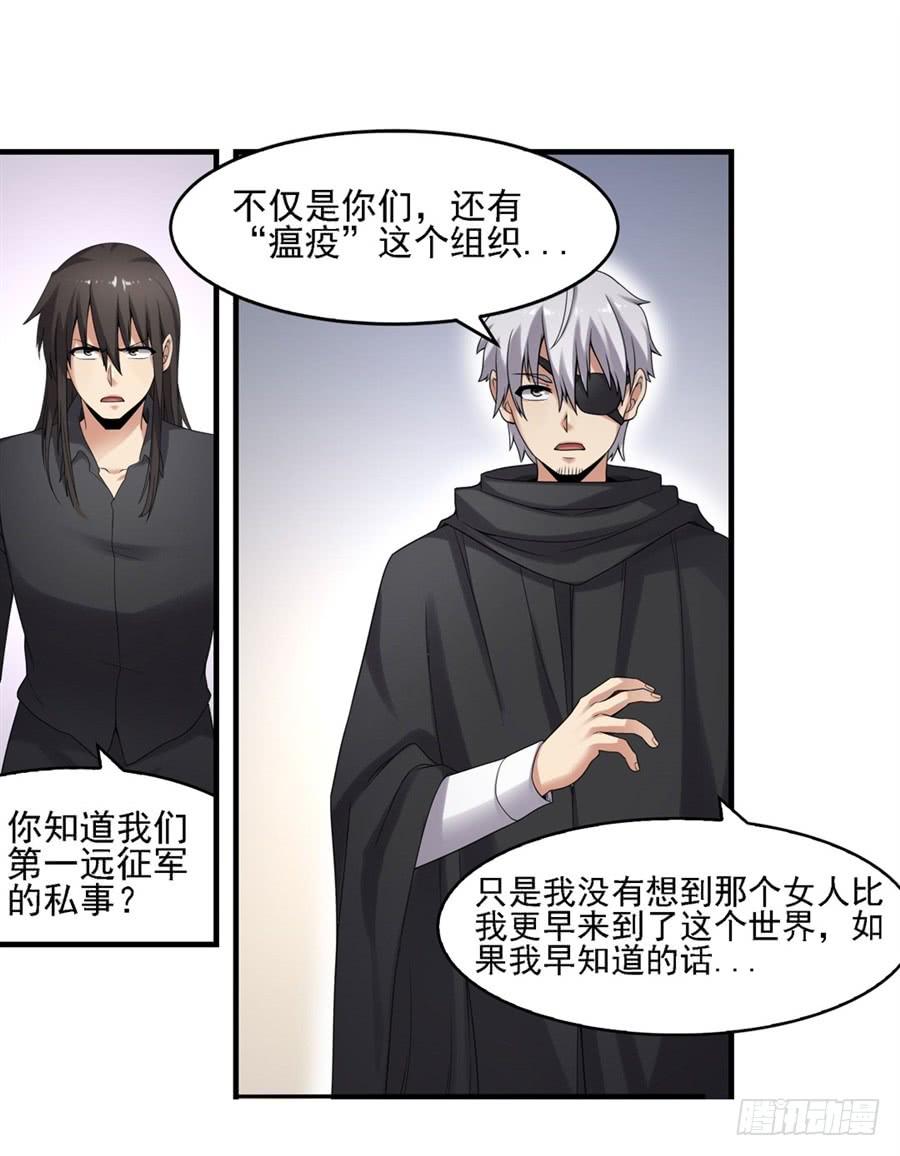 第一百三十五话(1/2)-第136话