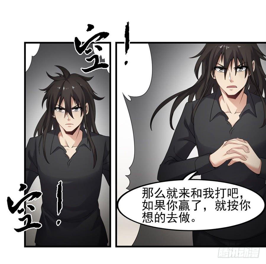 第一百三十五话(1/2)-第136话