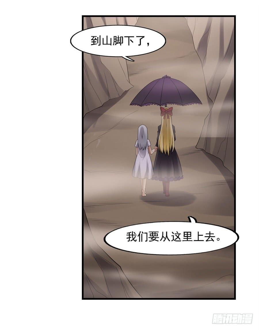 第一百三十五话(1/2)-第136话