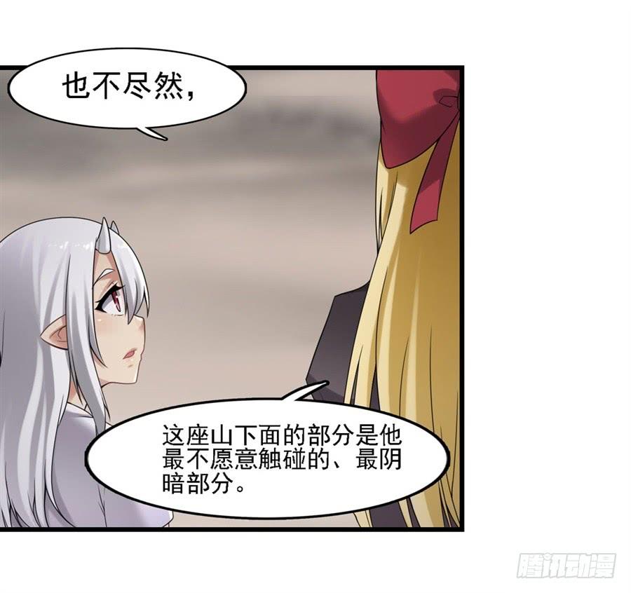第一百三十五话(1/2)-第136话