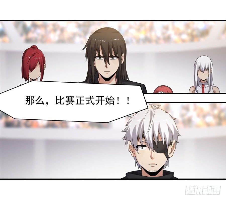 第一百三十五话(1/2)-第136话