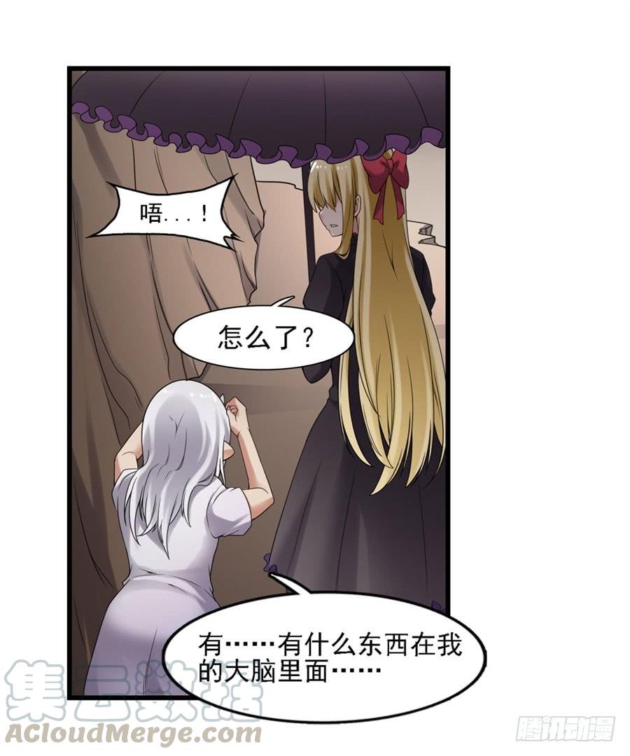第一百三十五话(1/2)-第136话