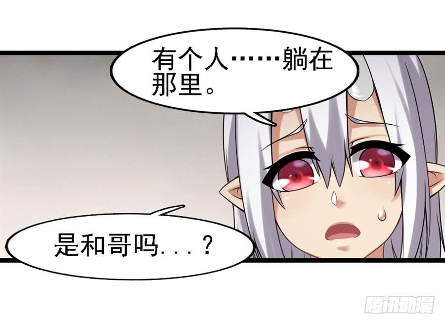 第一百三十五话(1/2)-第136话