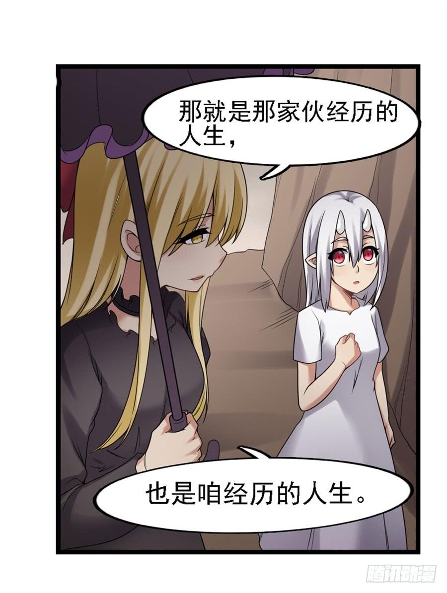 第一百三十五话(1/2)-第136话