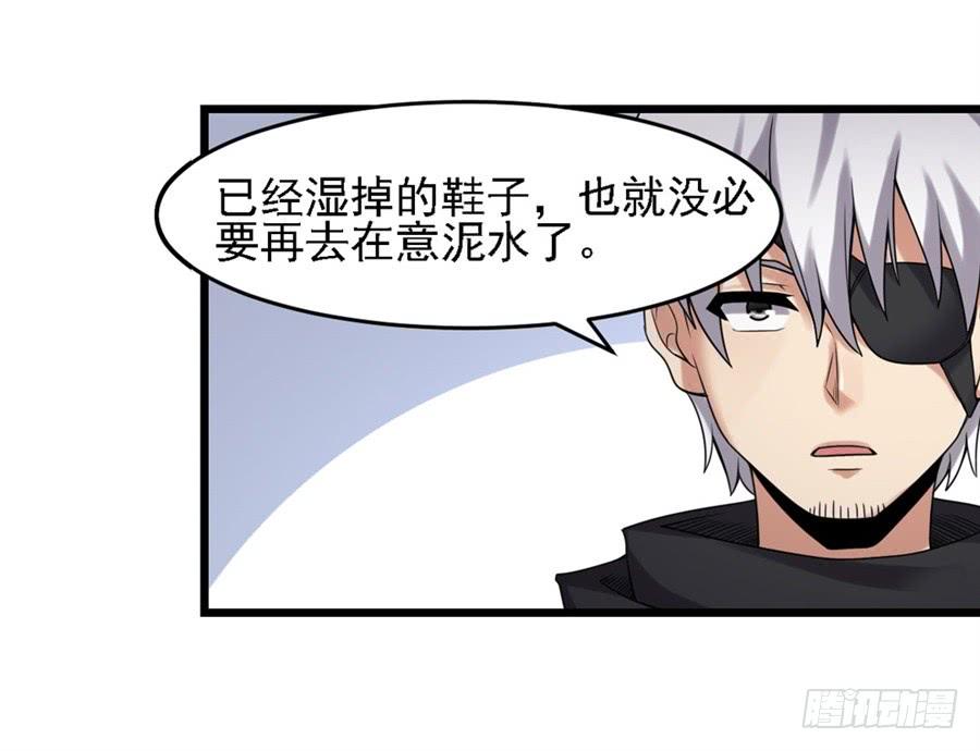 第一百三十五话(1/2)-第136话
