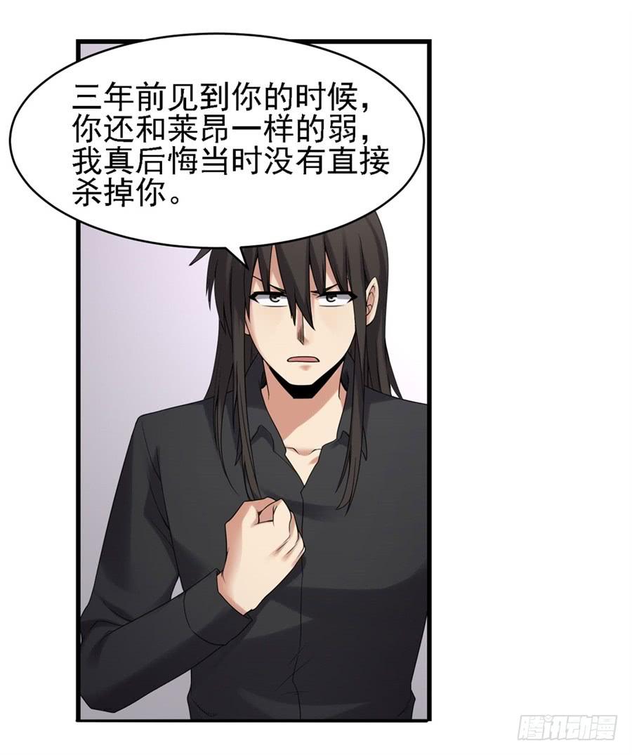 第一百三十五话(1/2)-第136话