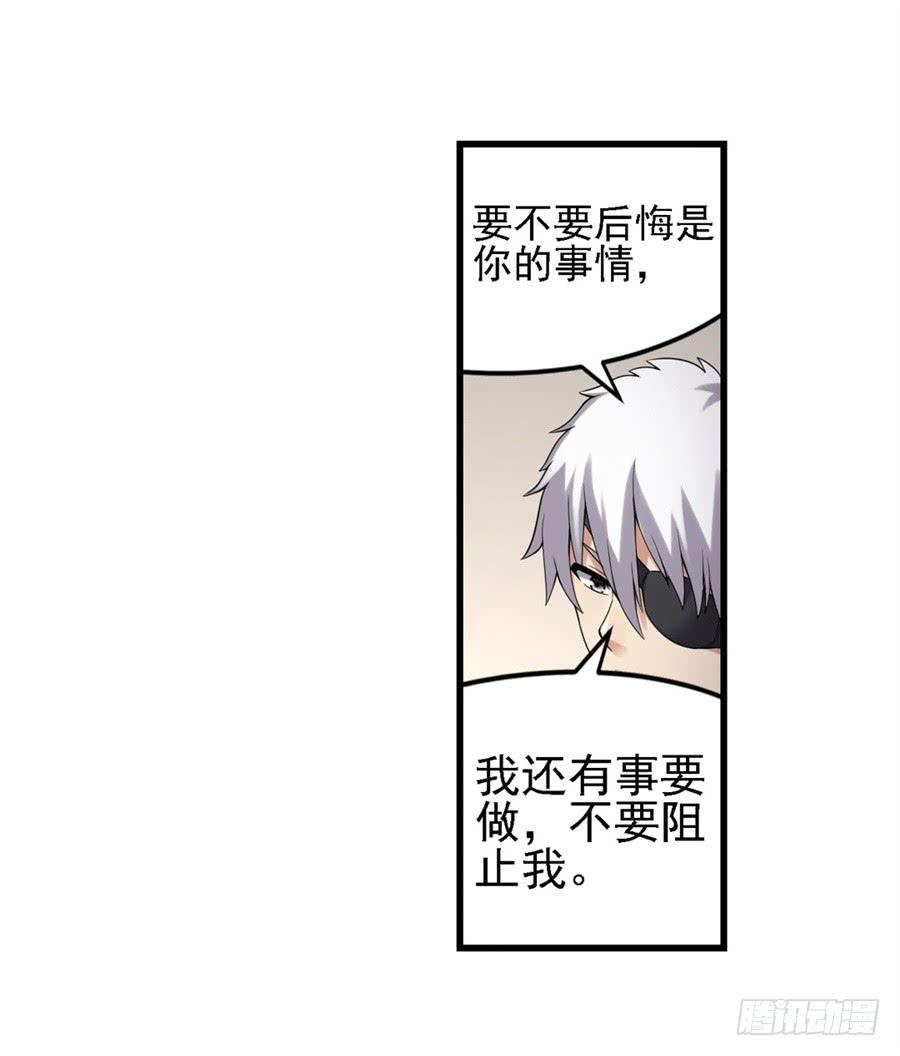 第一百三十五话(1/2)-第136话