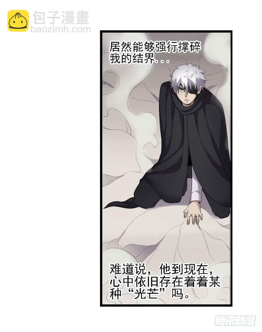第一百三十七话(1/2)-第138话