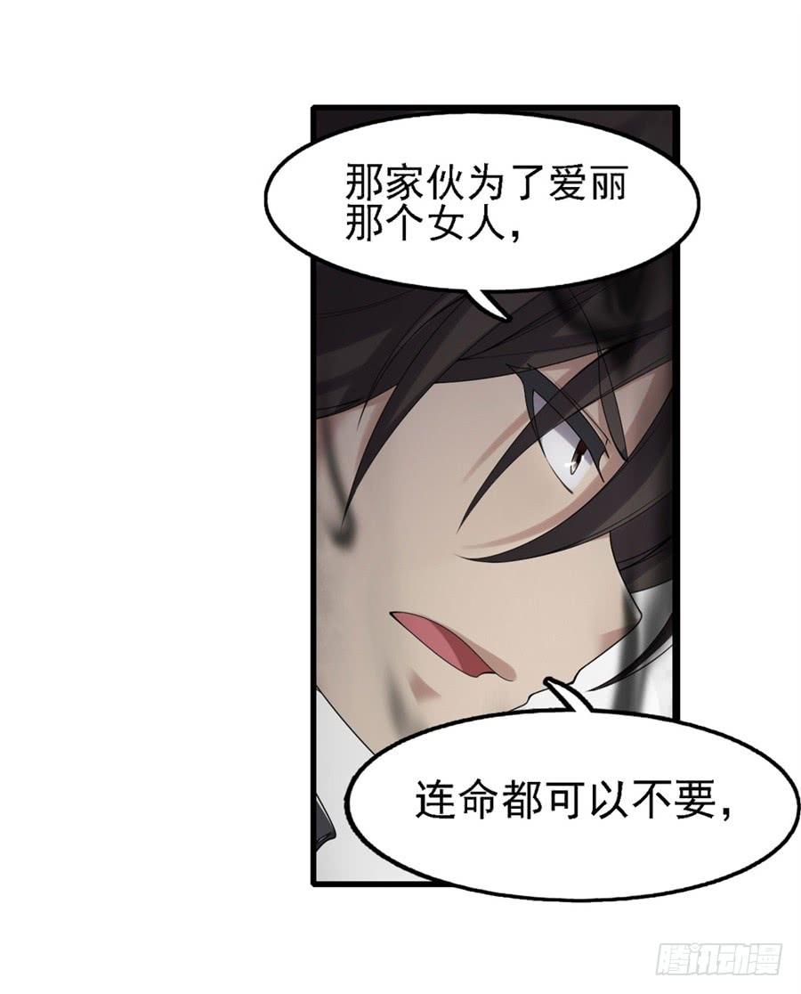 第一百三十七话(1/2)-第138话