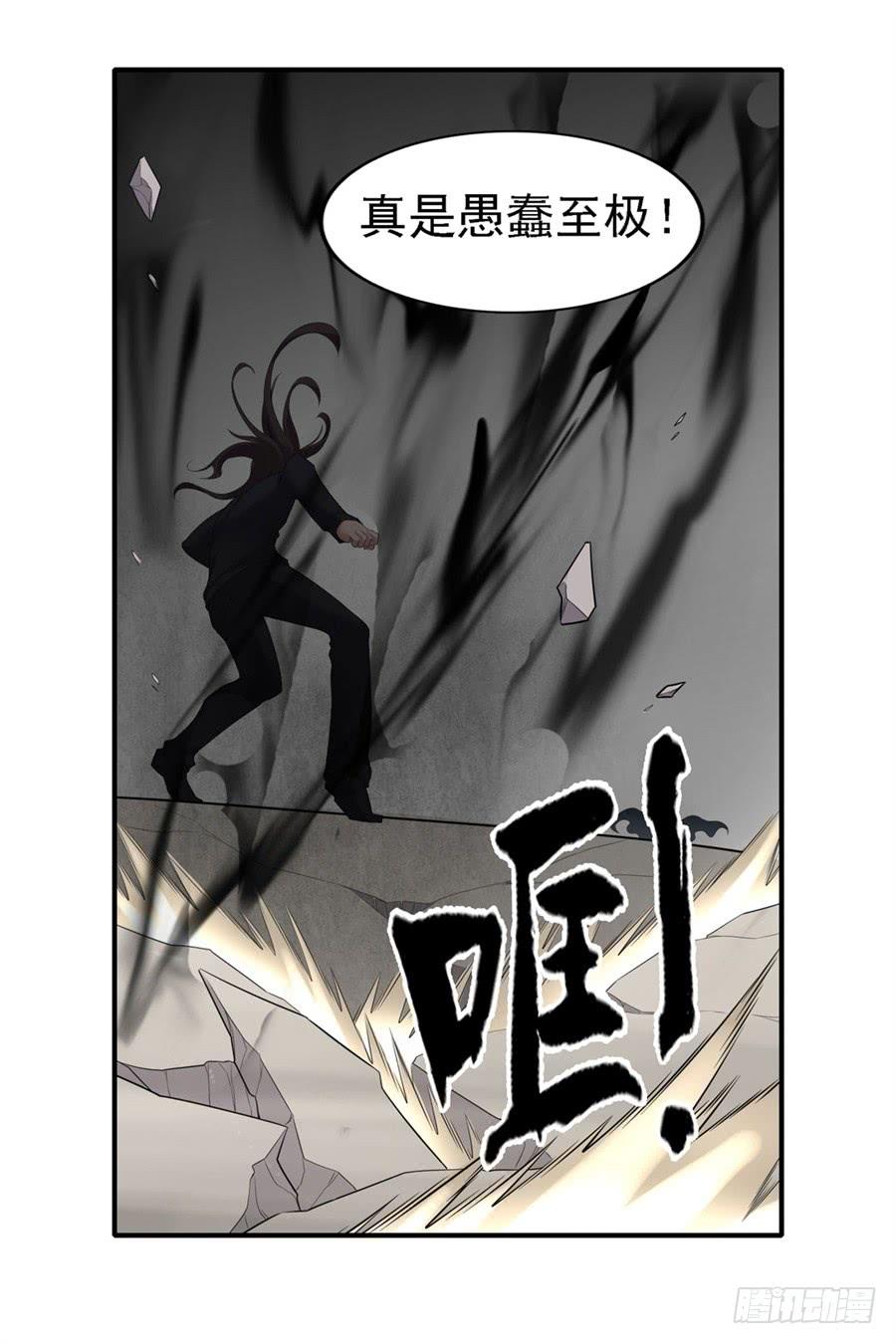 第一百三十七话(1/2)-第138话