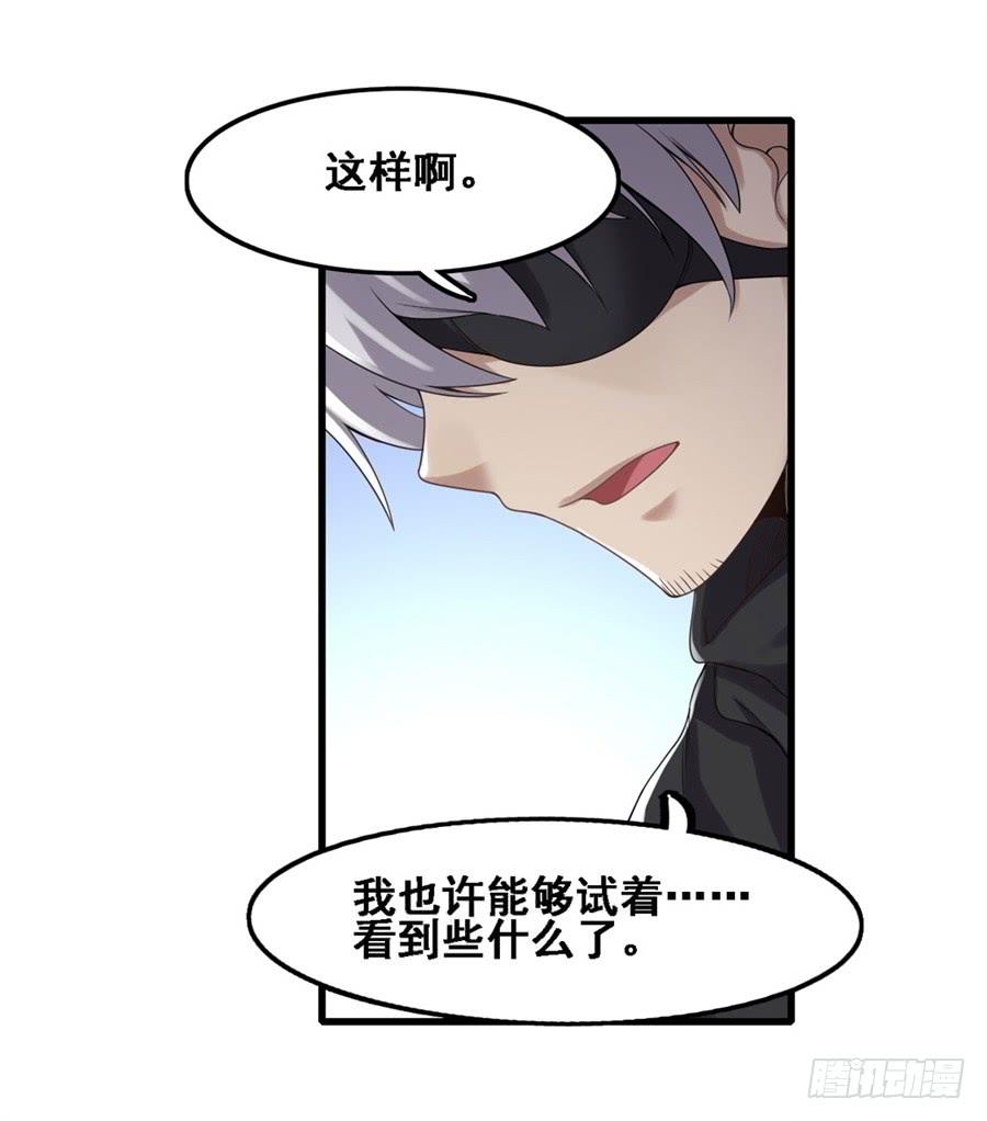 第一百三十七话(1/2)-第138话