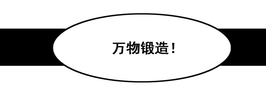 第一百三十七话(1/2)-第138话