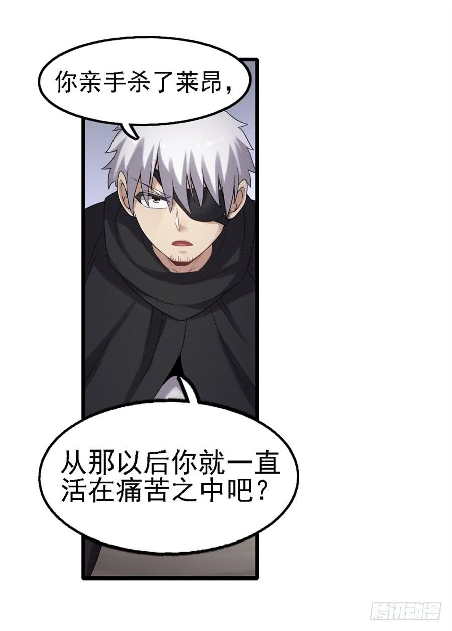 第一百三十七话(1/2)-第138话