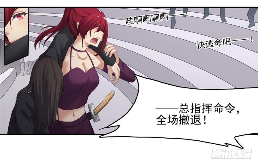 第一百三十九话(1/2)-第140话