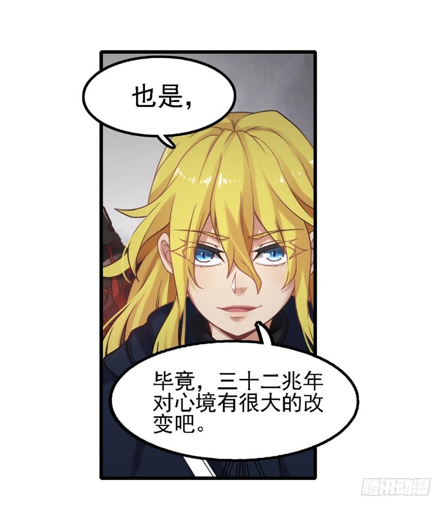 第一百三十九话(1/2)-第140话