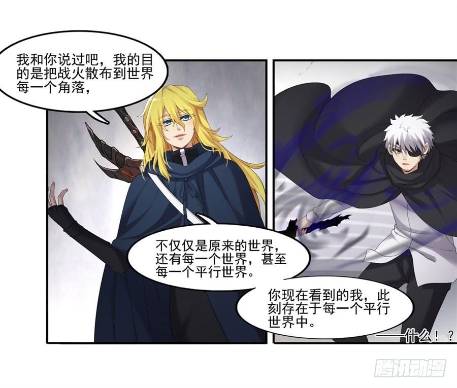 第一百三十九话(1/2)-第140话