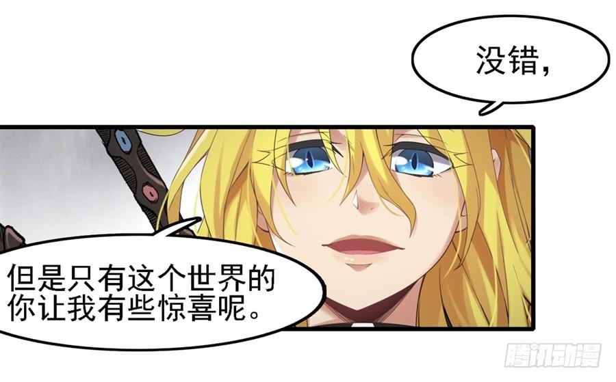 第一百三十九话(1/2)-第140话