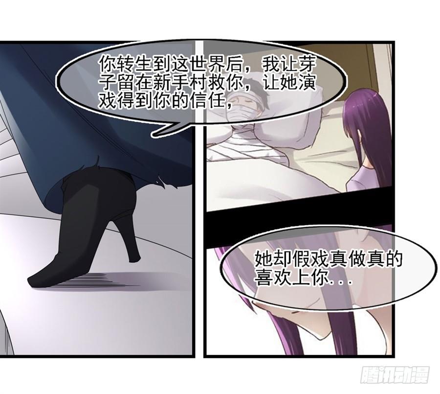 第一百三十九话(1/2)-第140话