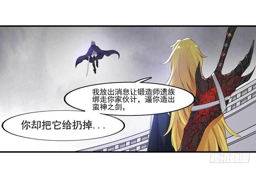 第一百三十九话(1/2)-第140话