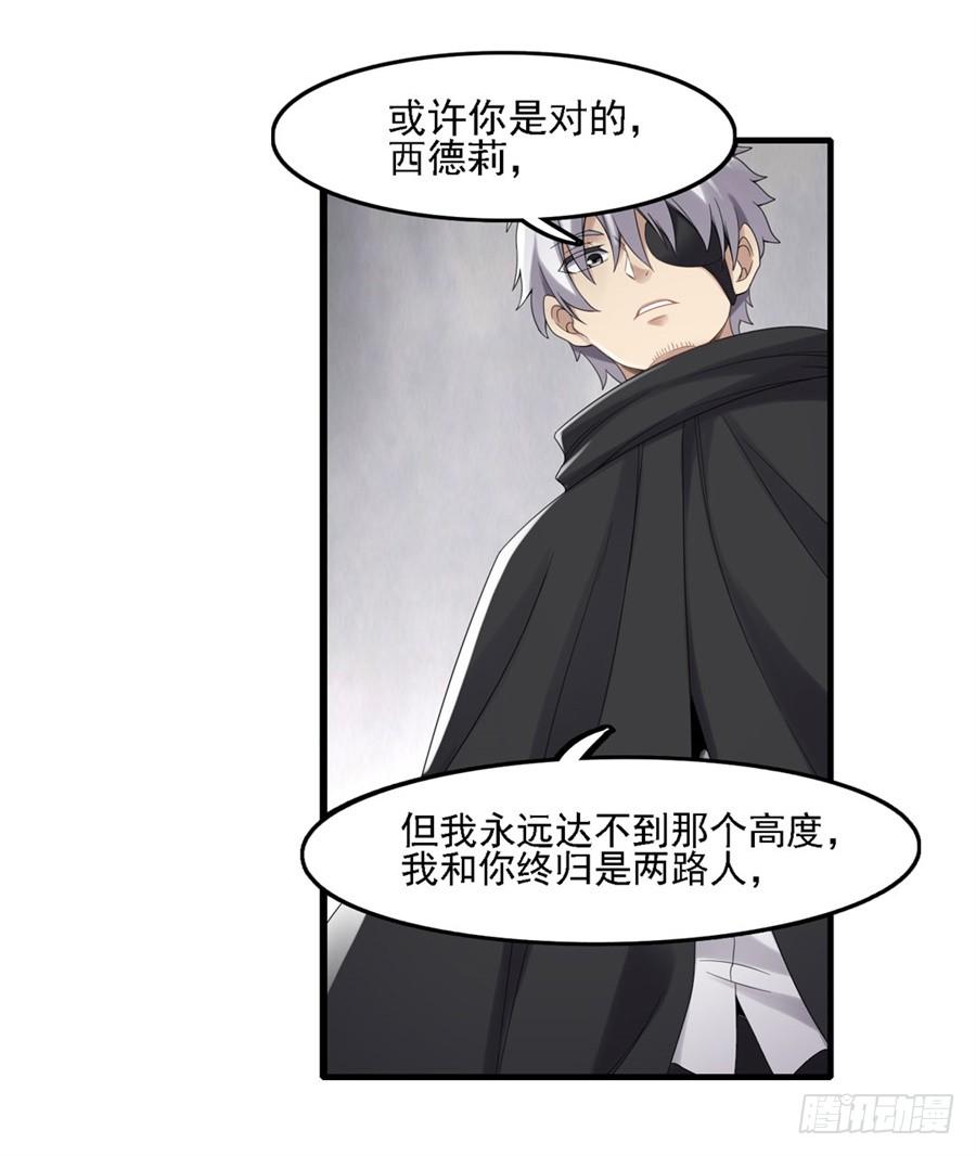 第一百三十九话(1/2)-第140话