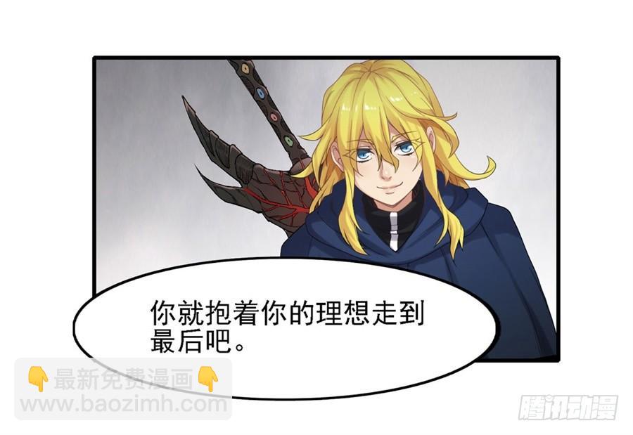 第一百三十九话(1/2)-第140话
