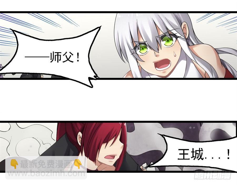 第一百三十九话(1/2)-第140话