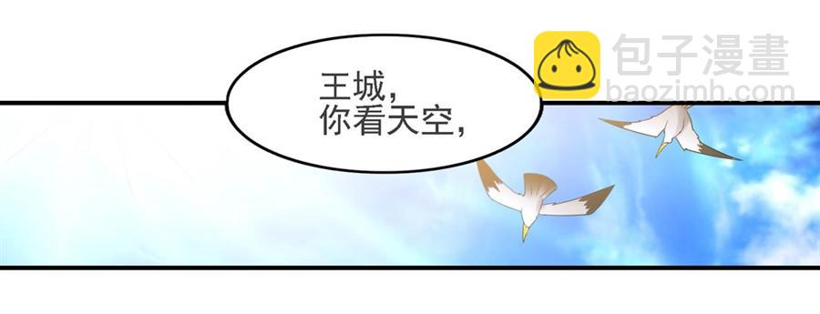第一百四十一话(1/2)-第142话