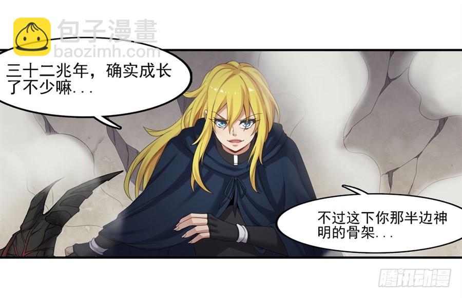 第一百四十一话(1/2)-第142话