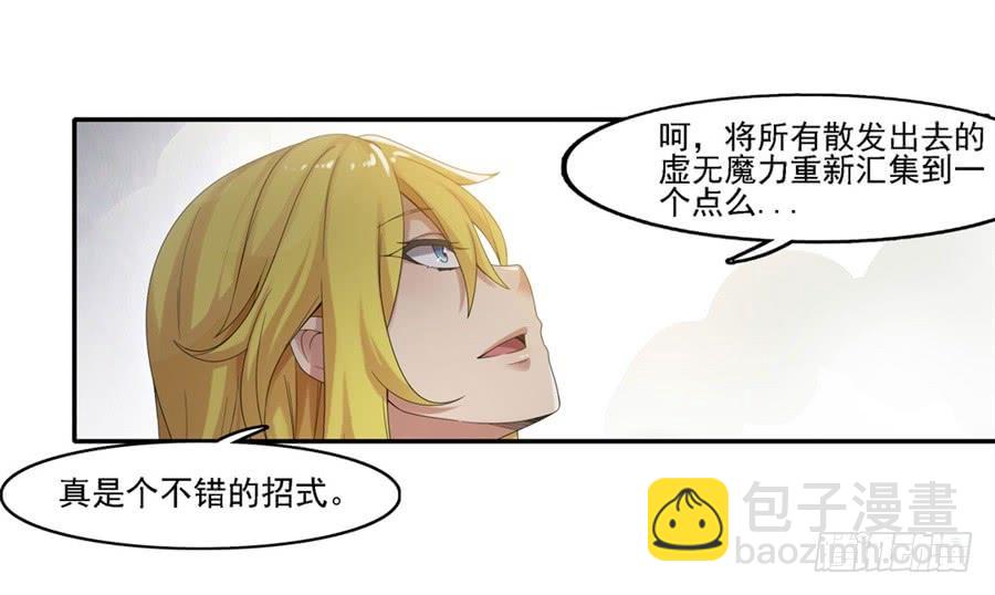 第一百四十一话(1/2)-第142话