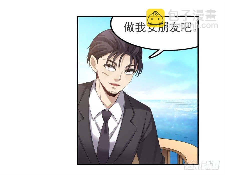 第一百四十一话(1/2)-第142话