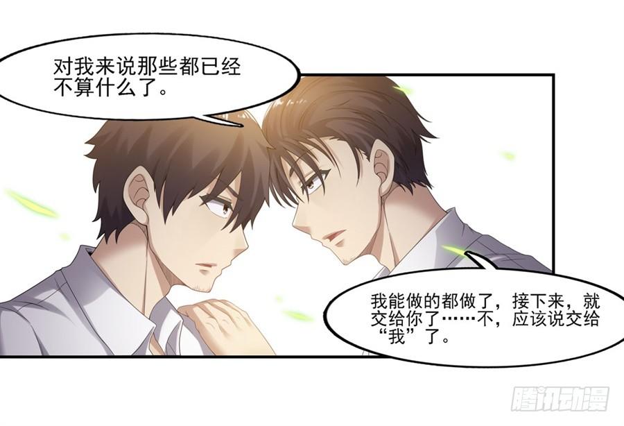 第一百四十三话(1/2)-第144话