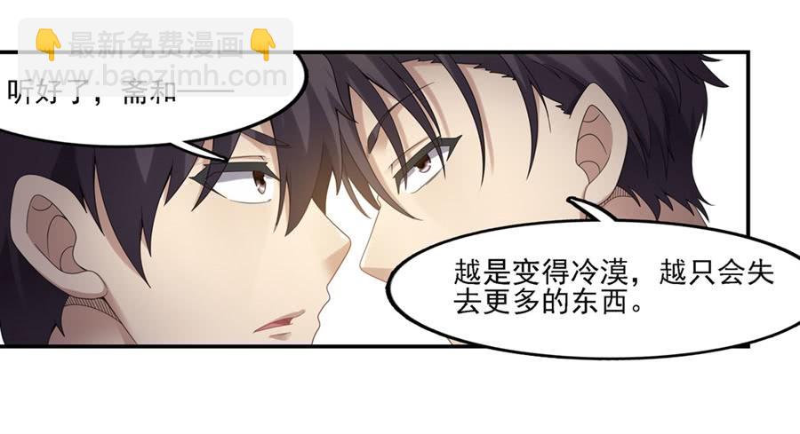 第一百四十三话(1/2)-第144话