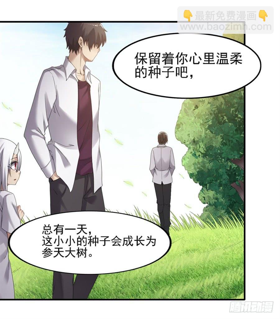 第一百四十三话(1/2)-第144话