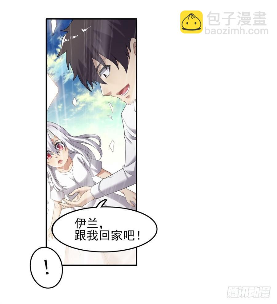 第一百四十三话(1/2)-第144话